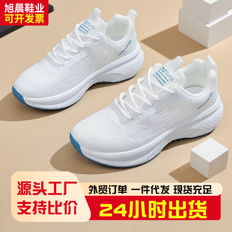 Maeve - Women's Platform Running Sneakers, Thick Sole Travel Shoes