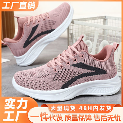 Edie - Women's Lightweight Running Sneakers, Breathable Athleisure Shoes