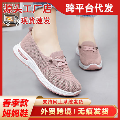 Tess - Women's Breathable Comfort Flats, Soft Sole Everyday Casual Shoes