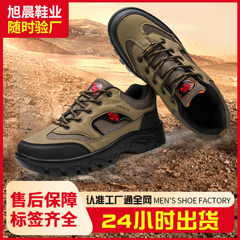 Cyrus - Men's Breathable Hiking Sneakers, Lightweight Outdoor Walking Shoes