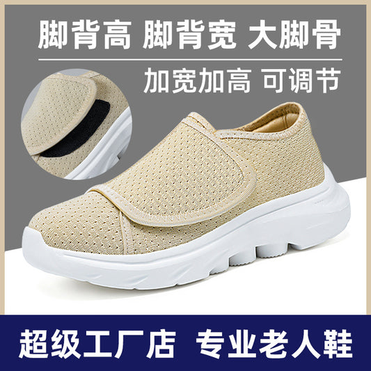 Faye - Women's Orthopedic Adjustable Strap Shoes, Diabetic EVA Comfort Slip-Ons