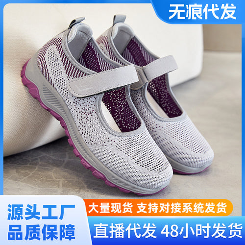 Wren - Women's Orthopedic Walking Shoes, Adjustable Strap Comfort Sneakers