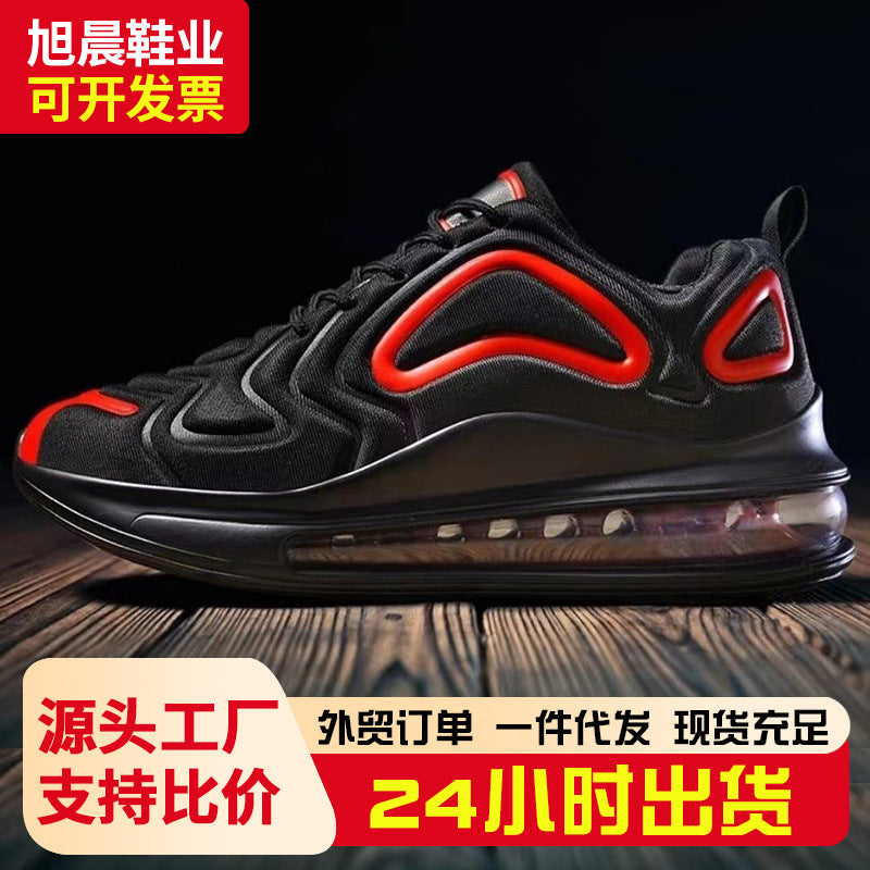 Wade - Men's Air Cushion Height-Boosting Sneakers, Breathable Trend Shoes
